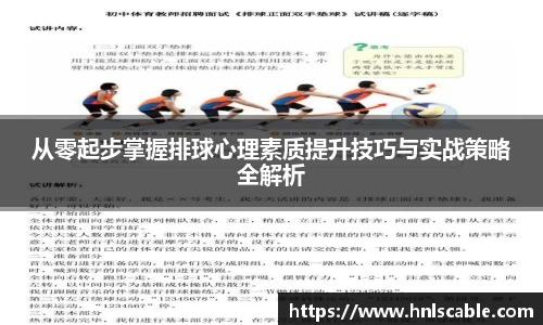 熊猫体育直播