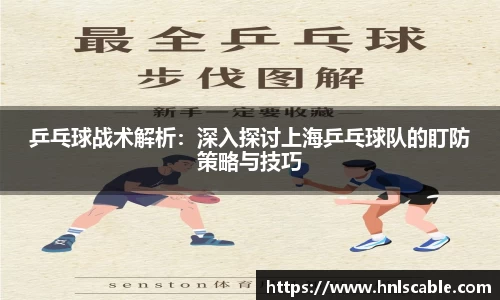 熊猫体育直播