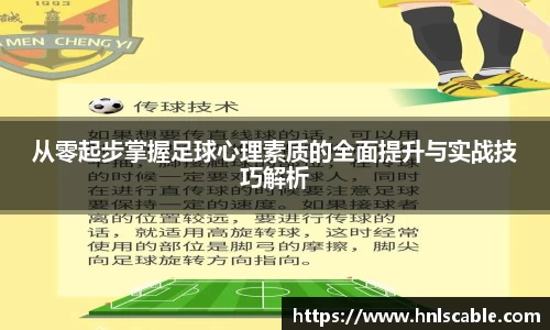 熊猫体育直播