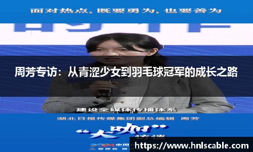 熊猫体育