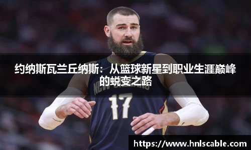 熊猫体育app官方入口